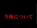 昨夜の出来事とその前の出来事について