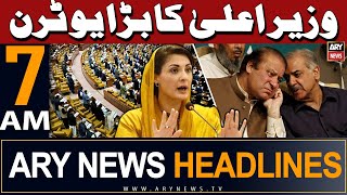 ARY News 7 AM Headlines 22nd May 2024 | CM Punjab Maryam Nawaz Big U-Turn