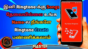 How to Create Ringtone With Your Name!🧐 | My Name Ringtone Android App | Master Mind