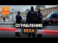 2000 бриллиантов Наполеона: что украли на самом деле? Ограбление Лувра