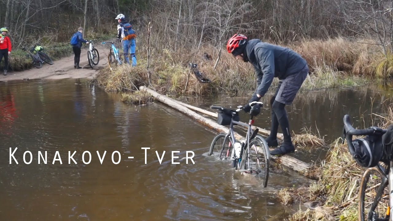 Веломаршрут конаково тверь карта