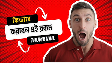 Create Eye-Catching YouTube Thumbnails with Canva: A Step-by-Step Guide
