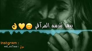 محمود عبدالعزيز + (بفرح بيها) ليها بتحن القوافي حالات واتساب سودانية 2019 💜 جميلة جدا ♥️ 😇