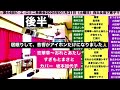 恋華草〜おれとあたし/すぎもとまさと/坂本加代子/佐々木向太チャンネル/第44回ミニ発表会