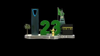 3D model some of the landmarks of KSA | بعض من معالم المملكة العربية السعودية تصميم ثلاثي الابعاد