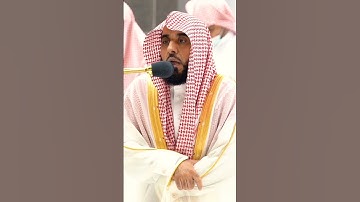 تلاوة مميزة من سورة الرعد بصوت الشيخ عبدالله الجهني❤