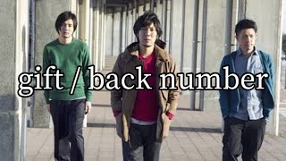 Video thumbnail of "【インディーズ時代】back number「gift」インディーズ時代の曲"