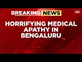Bengaluru Baby Finger Severed in Hospital: FIR Filed Against Staff for Alleged Negligence