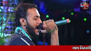 Live કનસર ધમ રમમડળ Hinglaj Studio Kaduka