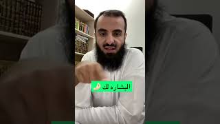 تفسير حلم جدته اعطته 200 وابوه 100 .. محمد عجب