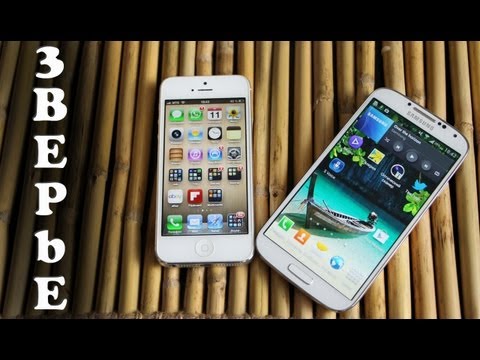 Video: Paano Magkakaiba Ang IPhone 5 At Samsung Galaxy S4