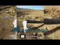 Balochistan o aap e badag   tump  panjgur  gwadar  mand   pasni  jewani  turbat  dasht