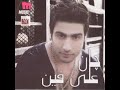جان أول ما قابلته أغنيه نادره جدا