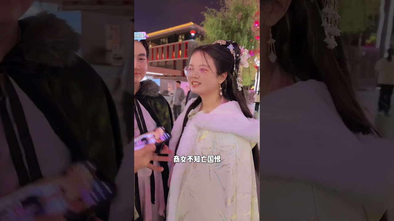 西安街头对诗根本停不下来、诗逢知己千句少我词穷了#诗词 #西安 #大唐不夜城 #文化自信 #小陕西