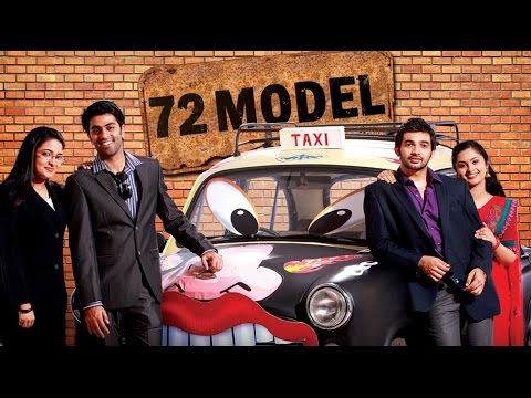 72-model-malayalam-full-movie-2013-|-govind-padmasoorya-full-movies-|-latest-malayalam-movie