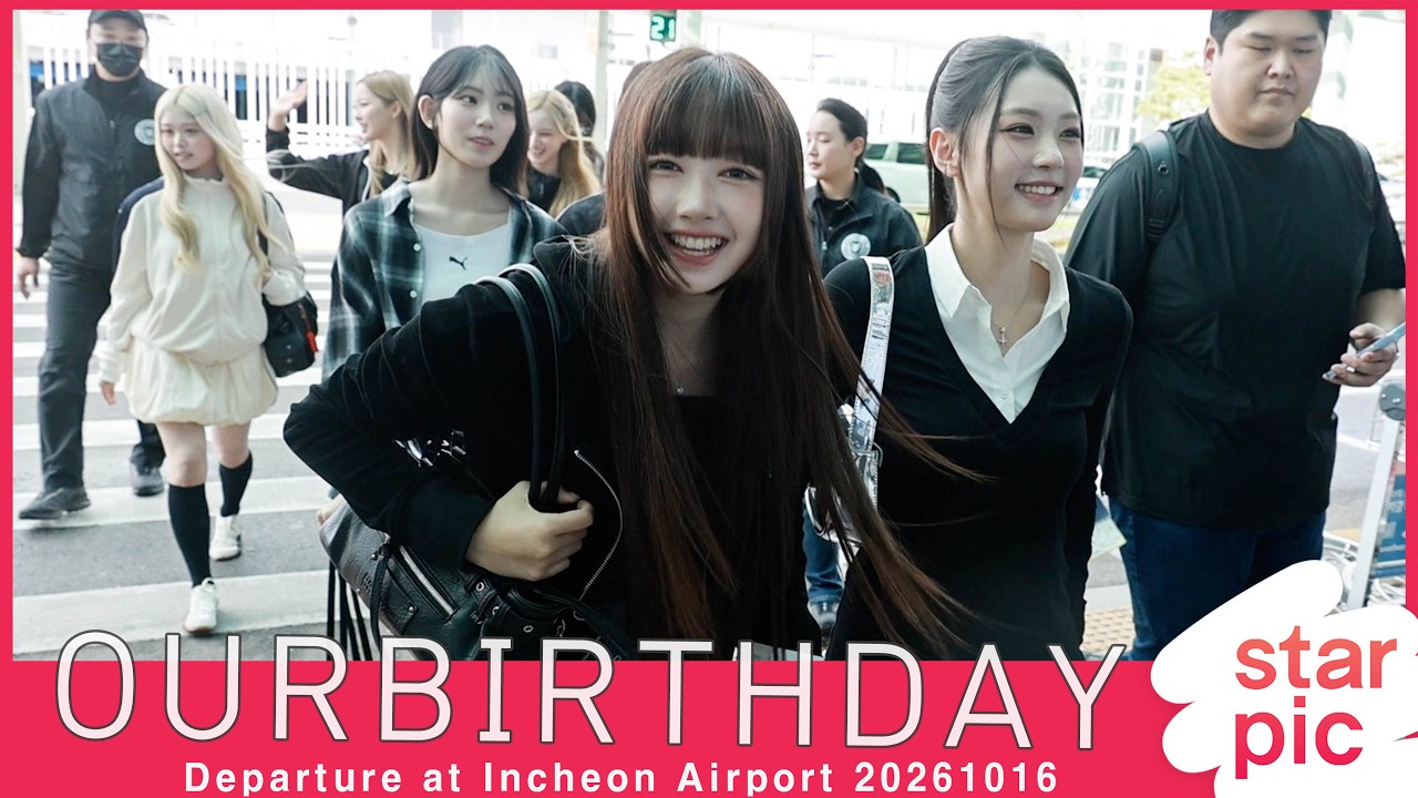 아워벌스데이 '첫 해외일정 떠나요!' [STARPIC] OURBIRTHDAY Departure at Incheon Airport 20261016