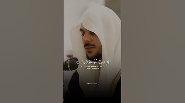 Surah Al kafirun - سورة الكافرون | by islam Sobhi | القارئ اسلام صبحي