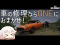 【PUBG】車の修理ならONEにおまかせ!【IAONE実況】
