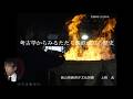 【たたら製鉄🔥】考古学がひも解く、「たたら」の歴史と謎!✨〈R6講演会 基調講演「考古学からみるたたら製鉄成立の歴史」〉