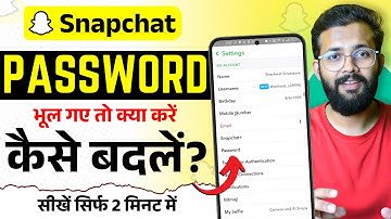Snapchat Password Kaise Change Kare | Snapchat Password Forgot Kaise Kare | Password Bhul Gaye
