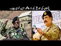 5 Most Powerful Army Chiefs Of Pakistan | TOP X TV