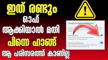 ഫോണിലെ ഹാങ്ങ് ഒഴിവാക്കി സ്പീഡ് കൂട്ടാം | എംobile Hang Problem | TipNo