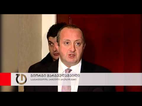 ახალი მთავრობა და პრემიერი