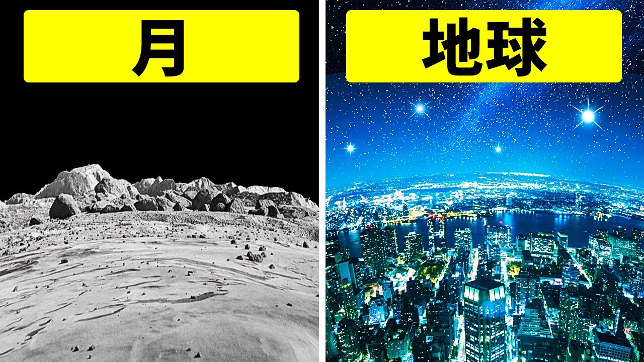 空には何個の星が見えますか?そしてそれらは宇宙の何パーセントを表しますか?