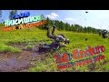 Скоростное Эндуро по Болоту | Затерянный Кордон #2 | Enduro Trip 2016