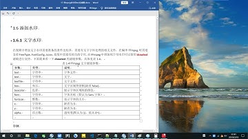 FFMPEG命令入门到提高课程2022