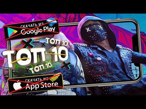 ❌ТОП 10 ЛУЧШИХ ИГР ДЛЯ АНДРОИД НЕДОСТУПНЫХ В Google Play Store (Оффлайн/Онлайн) / Lite Game