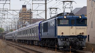 配9644レ 新津配給 EF64 1030＋E235系1000番台 F-24編成