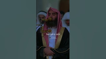 فخلف من بعدهم خلف أضاعوا الصلاة واتبعوا الشهوات | سورة مريم | الآية (59) | محمد اللحيدان