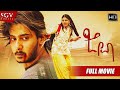 Jeeva    kannada full movie  prajwal devaraj  ruthuva  love story film