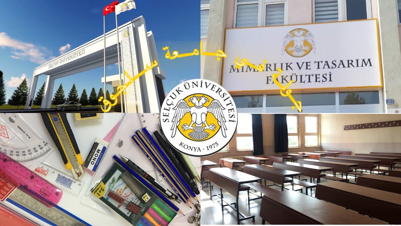 جولة في كلية التصميم والعمارة🏫 + مشترياتي للجامعة 📐🖊|Selçuk üniversitesi