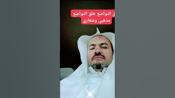 اقرا اخر ايتين من سوره البقره #بدر_المشاري