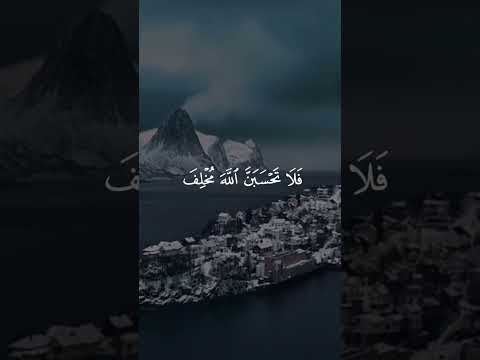 وقد مكروا مكرهم وعند الله مكرهم وإن كان مكرهم لتزول منه الجبال