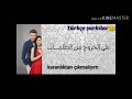 اغنيه مسلسل الغرفه     مترجمه                       
