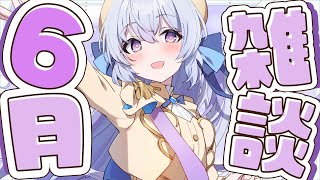 心摘ありさ / Kozumi Arisaの配信のサムネイル画像