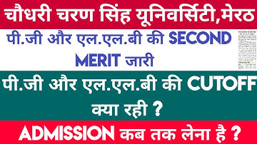 ccsu pg second merit 2022 declared.ccsu pg,llb admission admission process 2022.ccsu n update today.