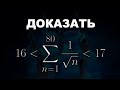 Необычный 18 номер из ЕГЭ, или задача для советских котят