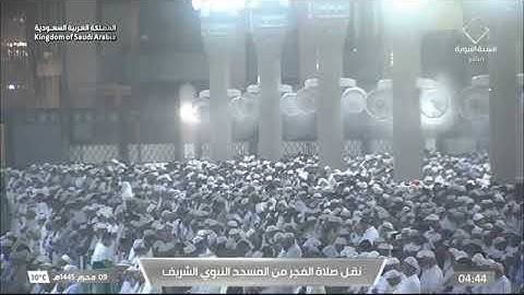 تلاوة خواتيم سورة يسٓ فضيلة الشّيخ د. أحمد طالب بن حميد  صلاة الفجر ٩ محرم  ١٤٤٥ ه‍