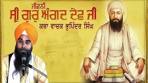 Bhai Bhupinder Singh Khadoor Sahib , Guru Angad Dev Ji Gurgaddi Diwas , Gurudwara Chaapri Sahib