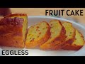 Bakery style fruit cake i easy fruit cake recipe i      i christmas special cake