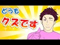 【手描きAmong Us】桃+さんのクズ宣言【切り抜き】