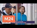 Мать убитой в Серпухове пятилетней девочки впала в кому - Москва 24