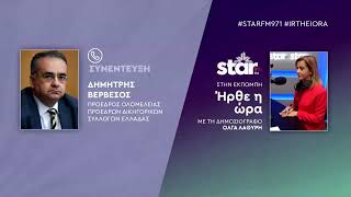Μεγάλο χτύπημα για την Ελλάδα, αλλά και Ευρωπαϊκή ήττα, η  καταδίκη Μπελέρη