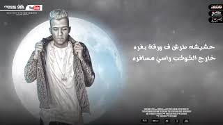 مهرجان الاخصام ضمو لبعضيهم   الديقه واخده اخويا   عصام صاصا الكروان                       - اسمعها