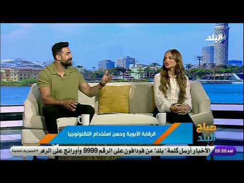 د عصام الحموري الخبير في قضايا الجرائم الإلكترونية ينصح الأباء لمراقبة أطفالهم