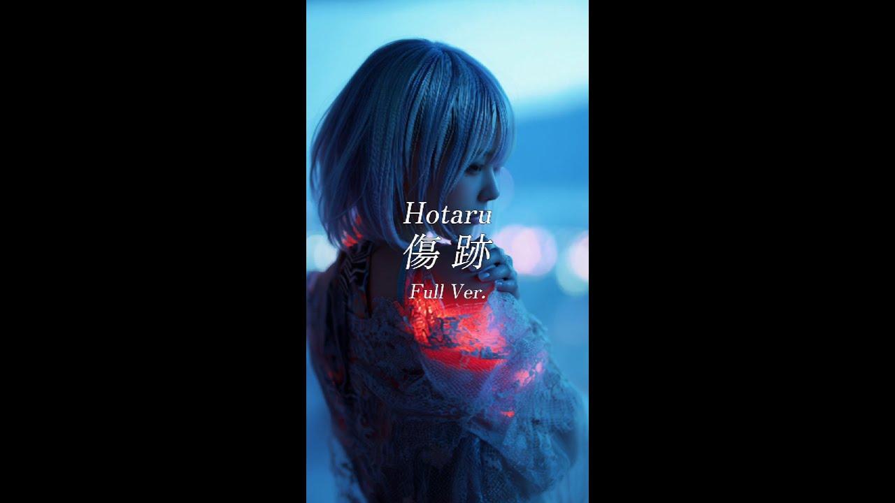 Hotaru - 傷跡 | 4th Album Venus Music Video - YouTube